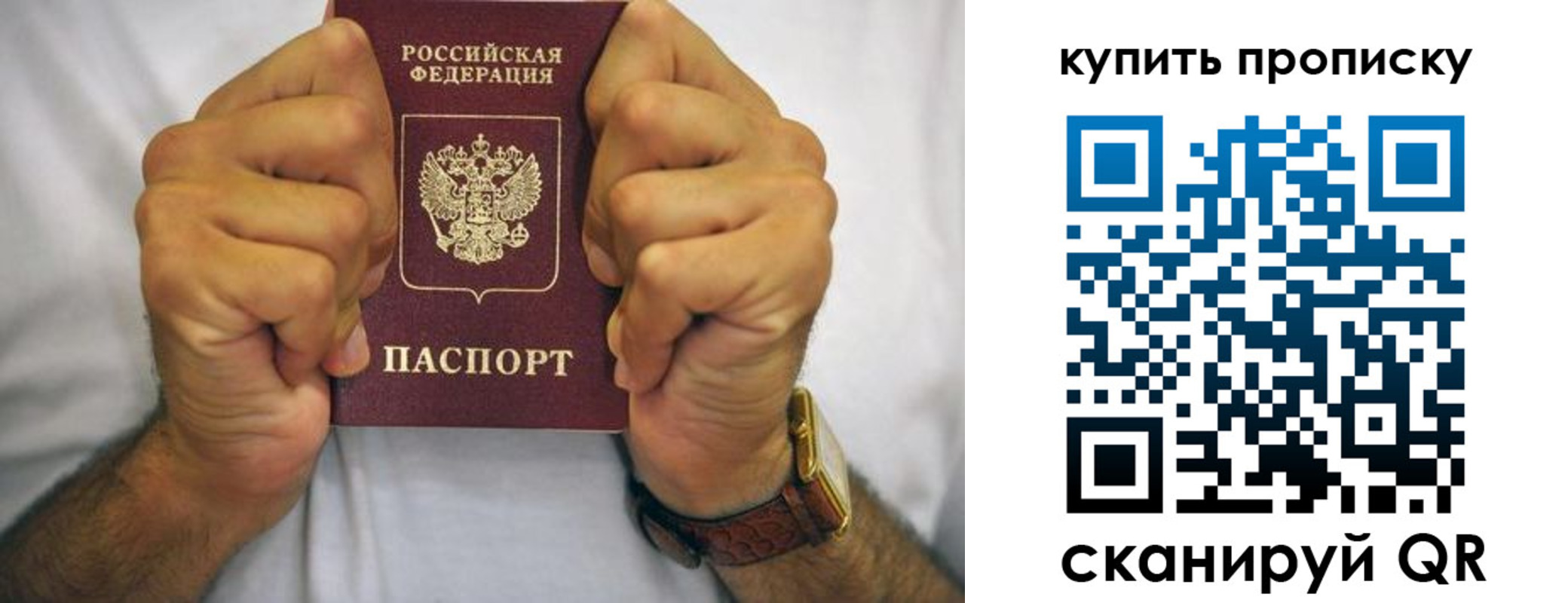 пропишу в квартире в Ишиме