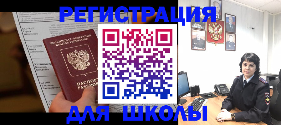 форма 3 в Ишиме
